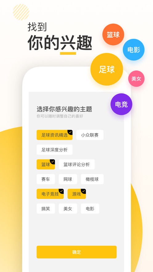 新闪存云ios  v1.1.3图2