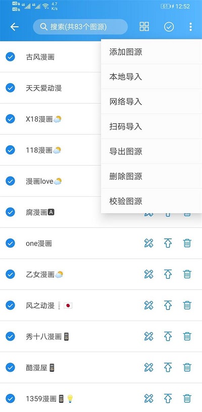 异次元漫画最新版下载  v1.0.0图3