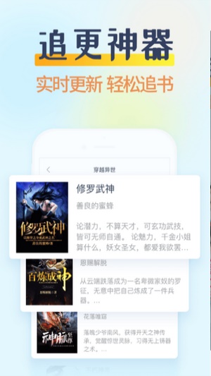 香糖小说免费阅读器  v1.0.5图1