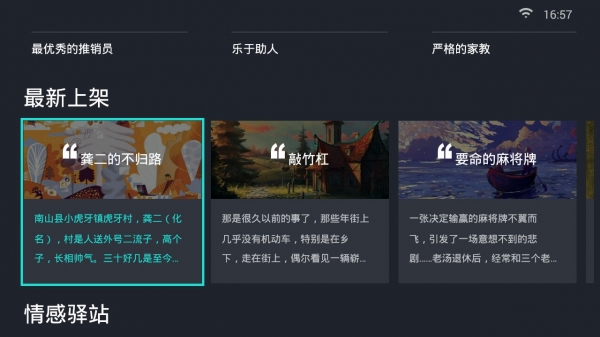 熊猫阅读旧版下载  v1.0图3