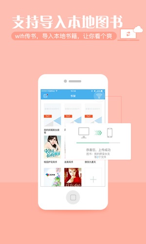 爱如繁星小说下载  v1.0.0图2