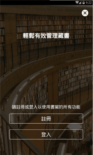 书窝app  v1.0图1