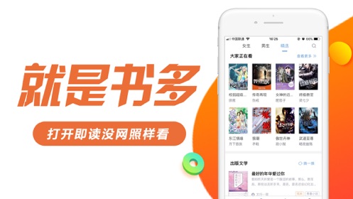 少年派小说app  v4.3图4