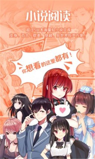 甜蜜禁忌漫画手机版下载免费阅读