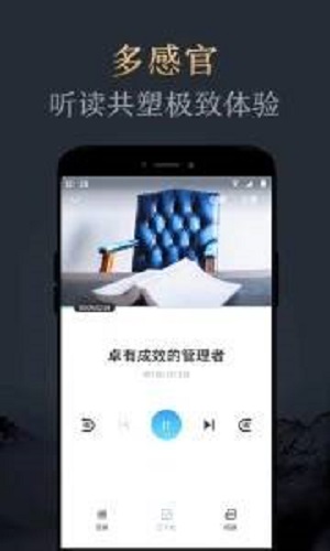 妙读小说app下载苹果版免费安装最新版本  v1.2.0图1