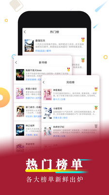 好看小说应用软件下载免费版  v1.0图4