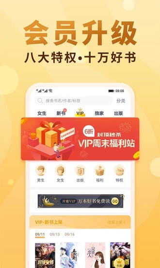 啵乐小说最新版  v5.0.0图2