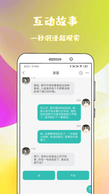 稀饭阅读安卓版  v1.1.0.1图2