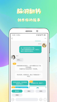 稀饭阅读安卓版  v1.1.0.1图1