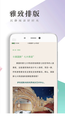 书巢阅读免费版  v1.2.2图1