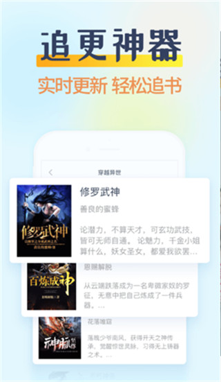 糖果小说软件免费下载  v2.0.4图1