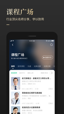 有书阅读app  v5.12.2图3