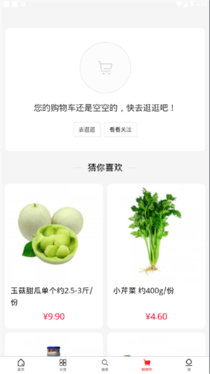 树熊诚品app  v1.5.1图3