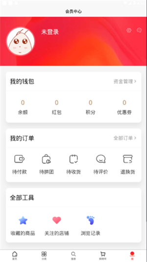 树熊诚品app  v1.5.1图1