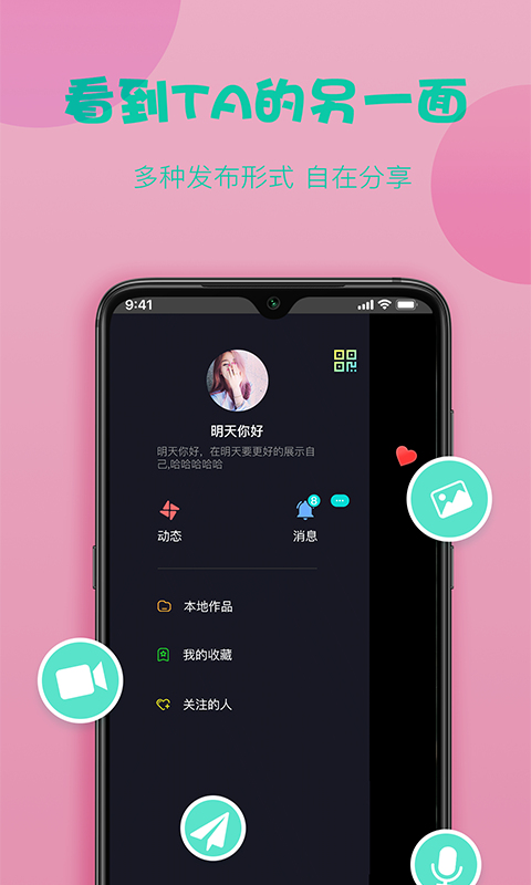 糖球足球直播app下载安装  v1.0.0图2