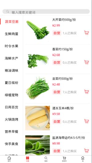 树熊诚品app