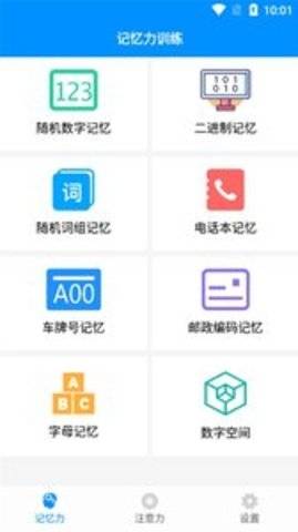 快乐天气预报下载手机版最新官网  v1.1.1图5