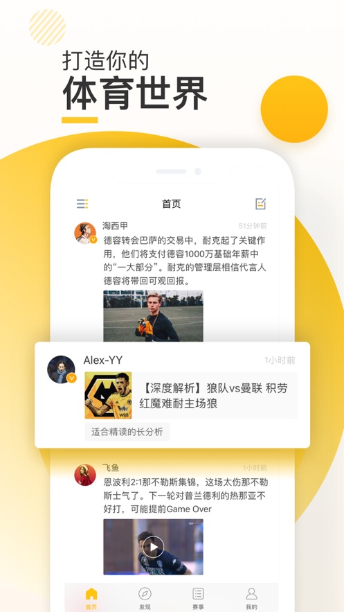 新闪存云app  v1.1.3图3