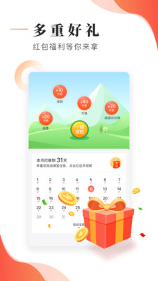 追书大神免费版破解版最新下载安装  v2.7.5图2