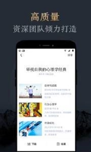 妙读小说下载安装免费最新版  v1.2.0图2