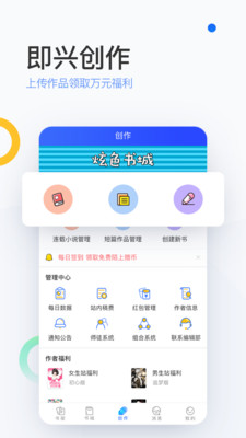 陌上小说软件免费版  v6.0.25.2图3