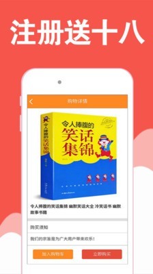 趣读漫画鬼谷子下载安装最新版免费  v1.0图2