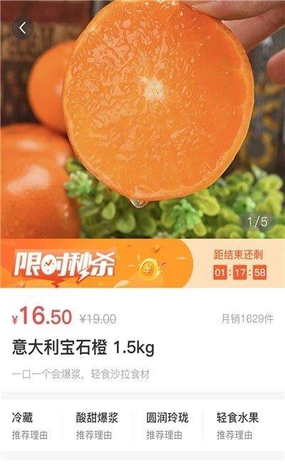 食事达  v1.0.0图2