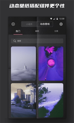 时钟小组件app下载苹果手机  v1.0图2