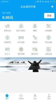 完美企业app下载安装最新版本苹果版  v1.1.5图1