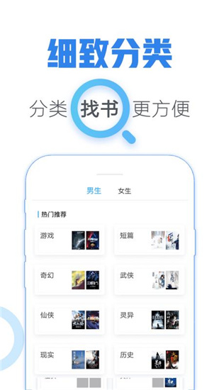 青墨斋小说手机版免费阅读全文无弹窗  v2.5.0.0图3