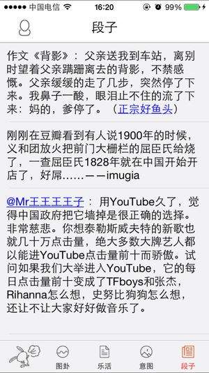 喷嚏阅读app  v1.0.15图3