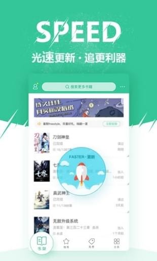 微卷阅读安卓版  v1.1.0图3