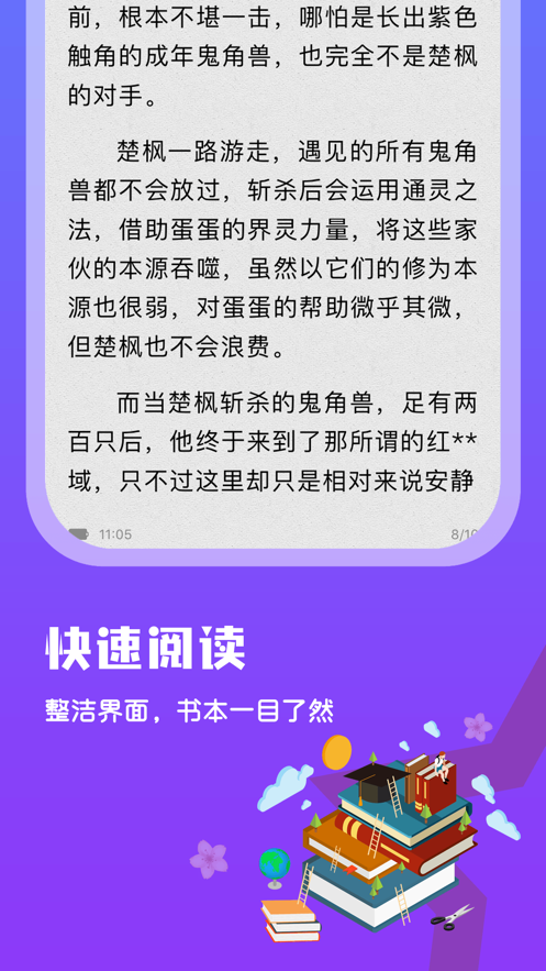 书友书咖app  v1.0.0图2