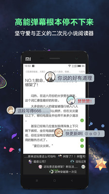 欢乐书客作者平台手机端  v1.5.539图1