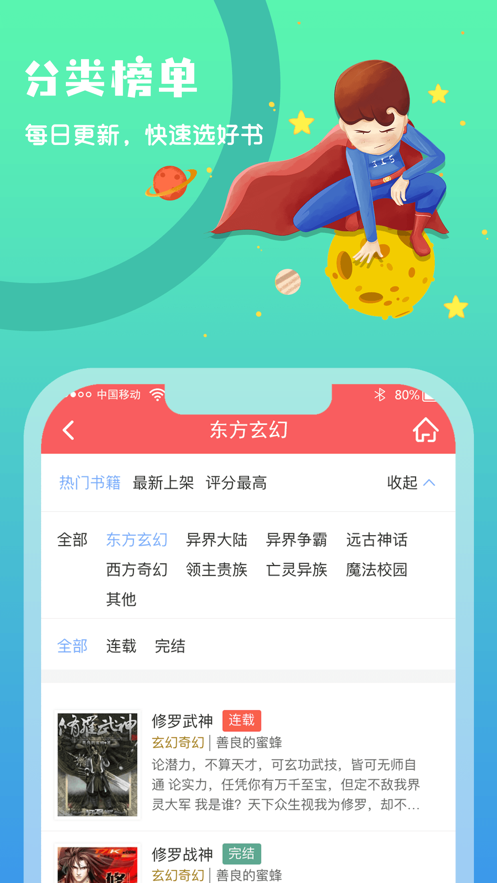 书友书咖app