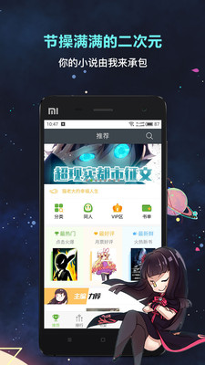 欢乐书客作者平台手机端  v1.5.539图3