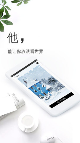 壁纸神器app下载免费安装  v3.0.6图1