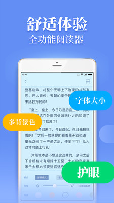 疯读小说最新版app免费下载安装官网  v1.0.5.9图2