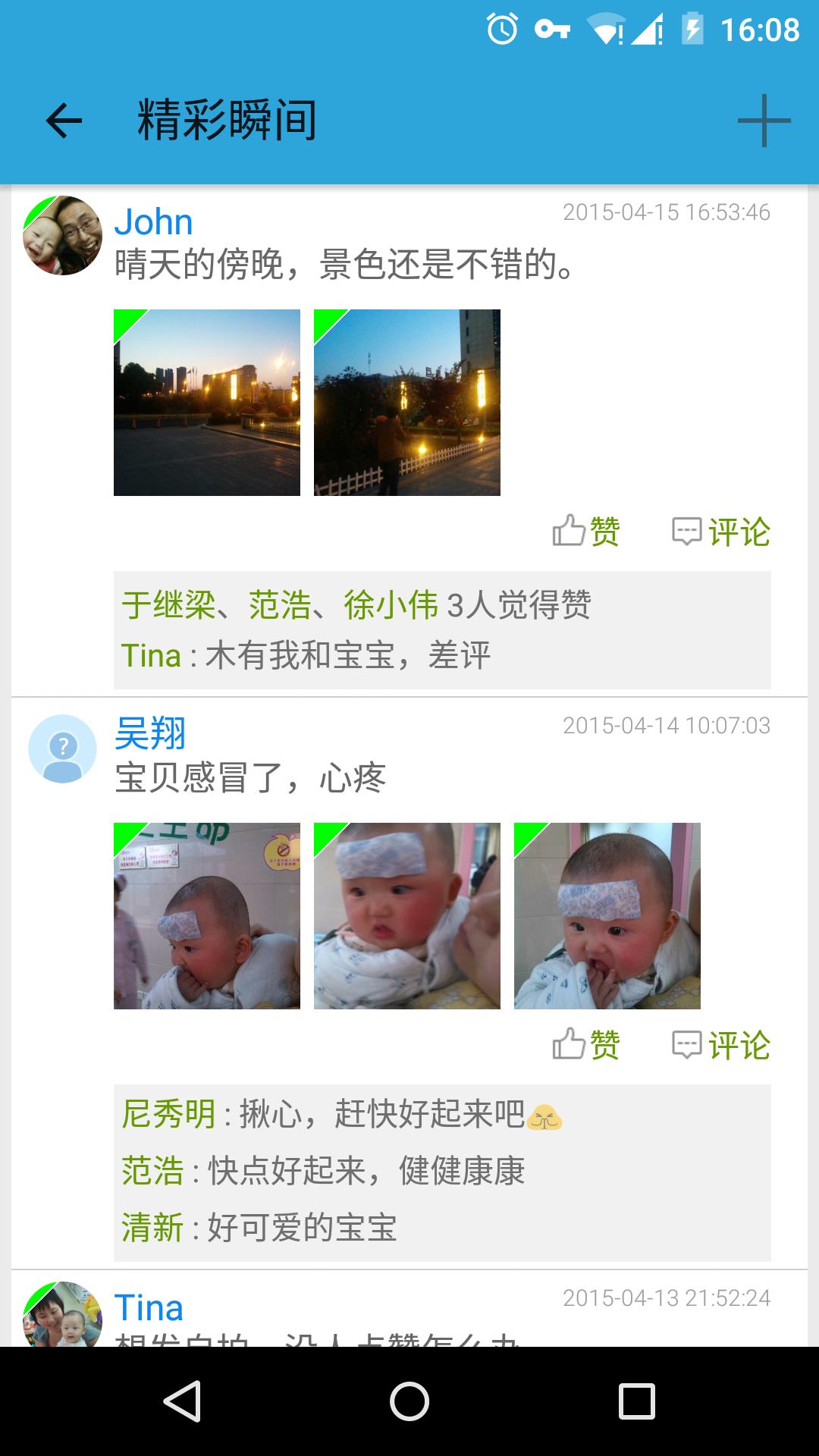 爱看宝贝  v2.0.21.0222.483图2