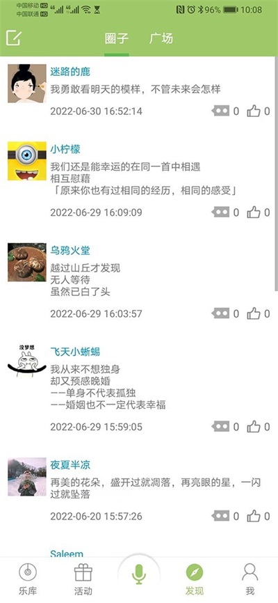 音乐汇app电视版下载官网安卓苹果版免费  v1.1.5图2