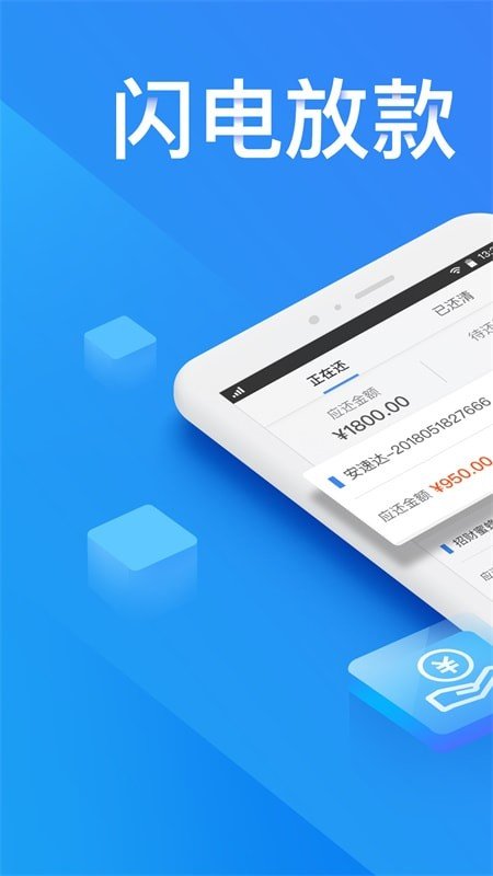 金瀛分期app官网  v1.0.0图3