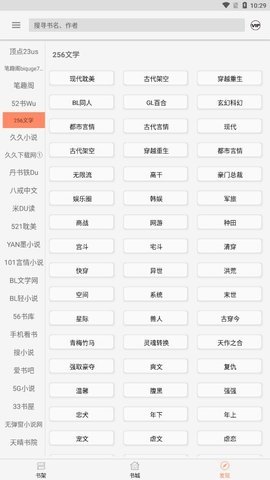 墨斗小说最新版本下载安装苹果手机  v1.0.0图1