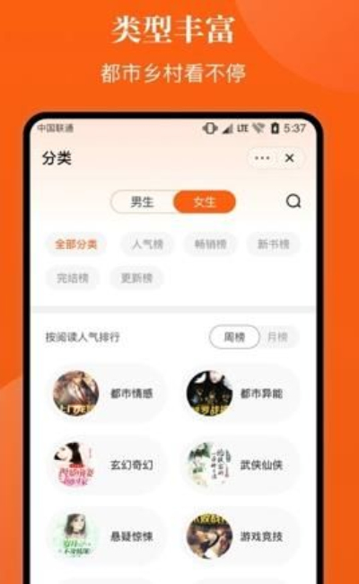 千篇小说app下载安装免费阅读  v1.0.0图1