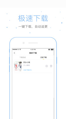 仓鼠阅读最新版免费下载百度网盘  v2.6.6图2