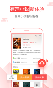 海绵阅读最新版本下载安装  v5.2.1图4