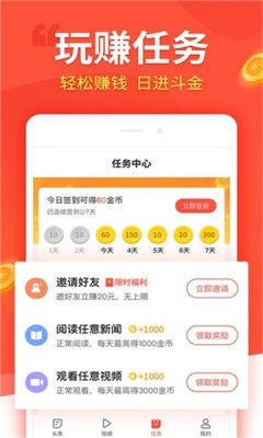 汇富商城app官方下载苹果版  v1.4.4图3