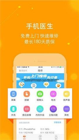 乐乐达工程师  v1.2.0图1