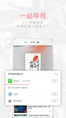 淘个片安卓版下载  v1.5.5.0图2