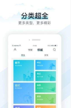 猴子小说安卓版下载最新版本  v7.0.201908图3