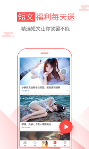 海绵阅读最新版本下载安装  v5.2.1图3